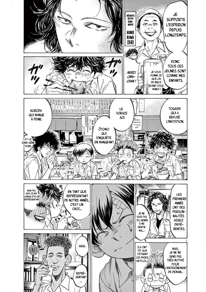 Read Ao Ashi FR Manga Online
