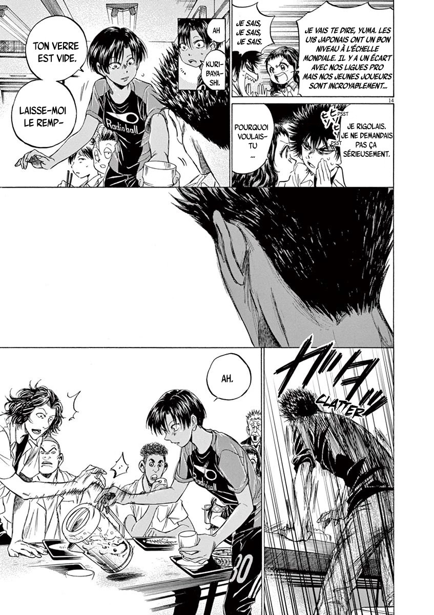 Read Ao Ashi FR Manga Online