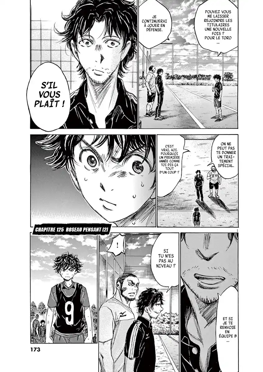 Read Ao Ashi FR Manga Online