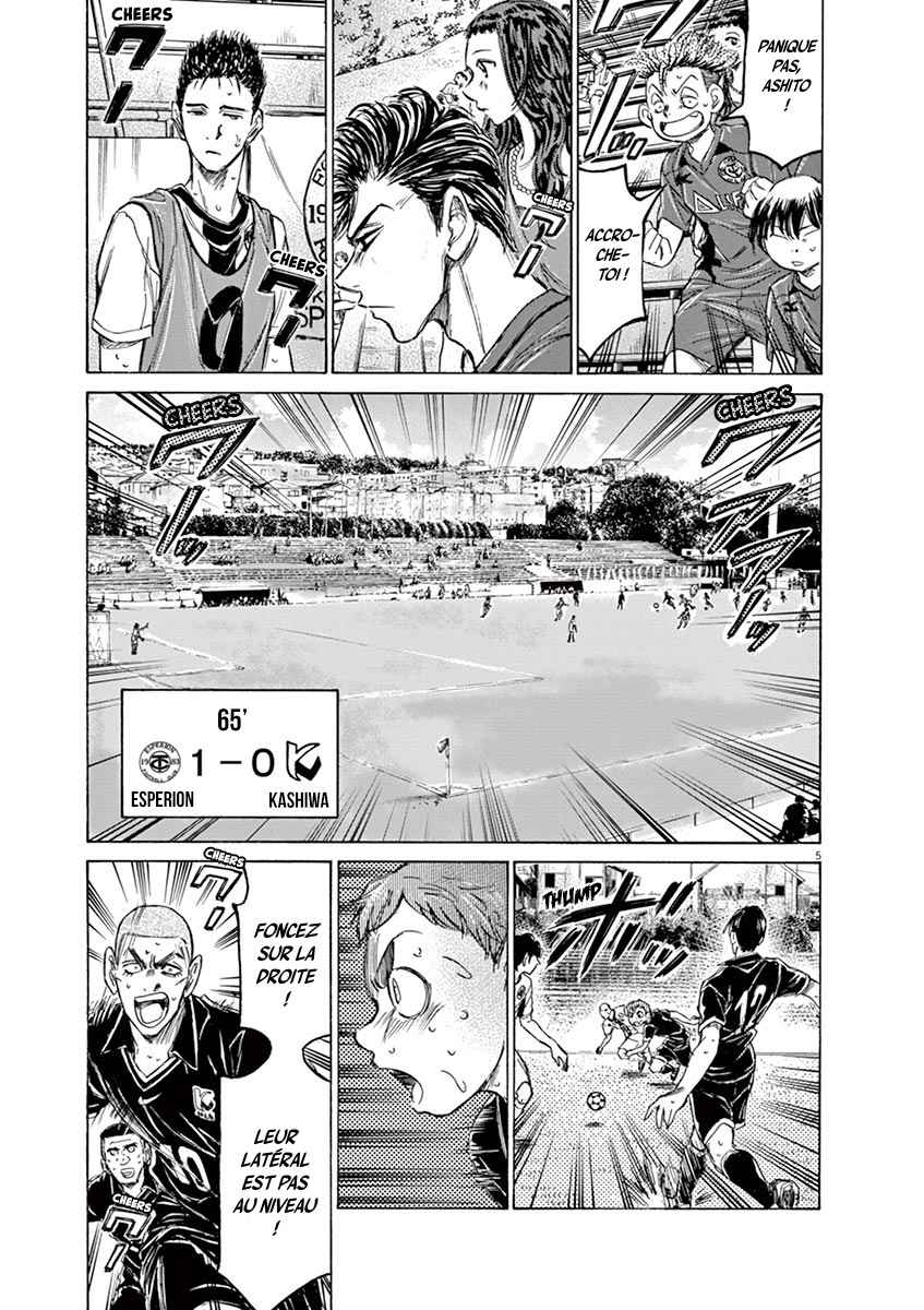 Read Ao Ashi FR Manga Online