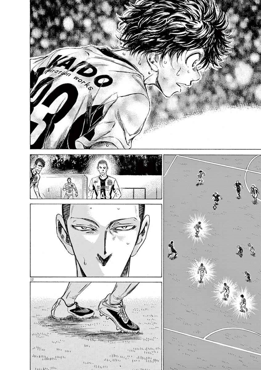 Read Ao Ashi FR Manga Online
