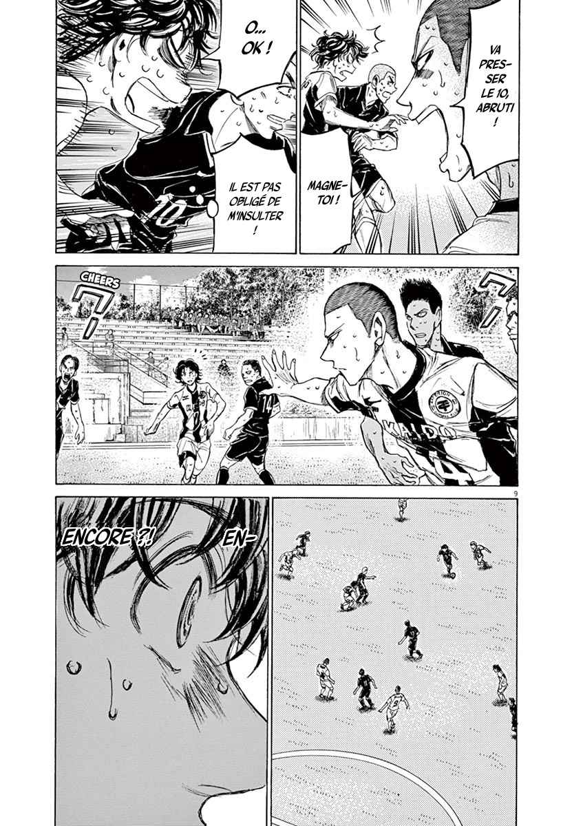 Read Ao Ashi FR Manga Online