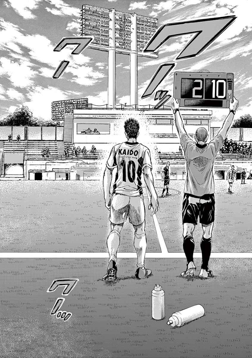 Read Ao Ashi FR Manga Online