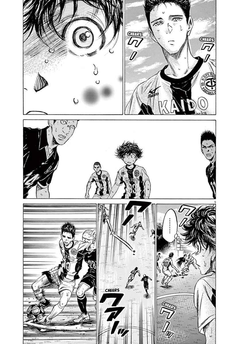 Read Ao Ashi FR Manga Online