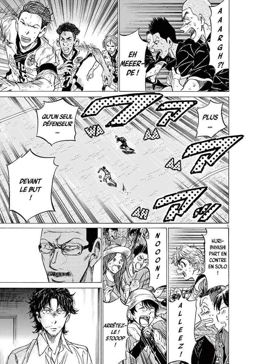Read Ao Ashi FR Manga Online