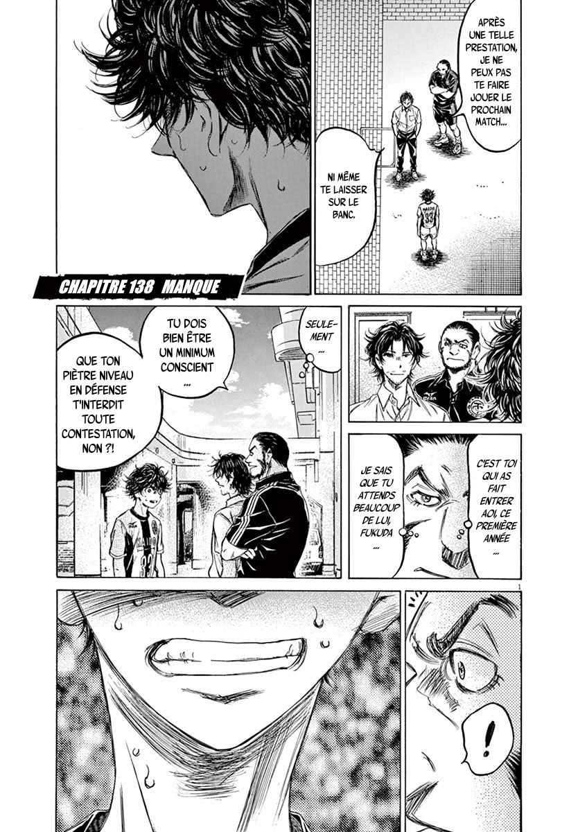 Read Ao Ashi FR Manga Online