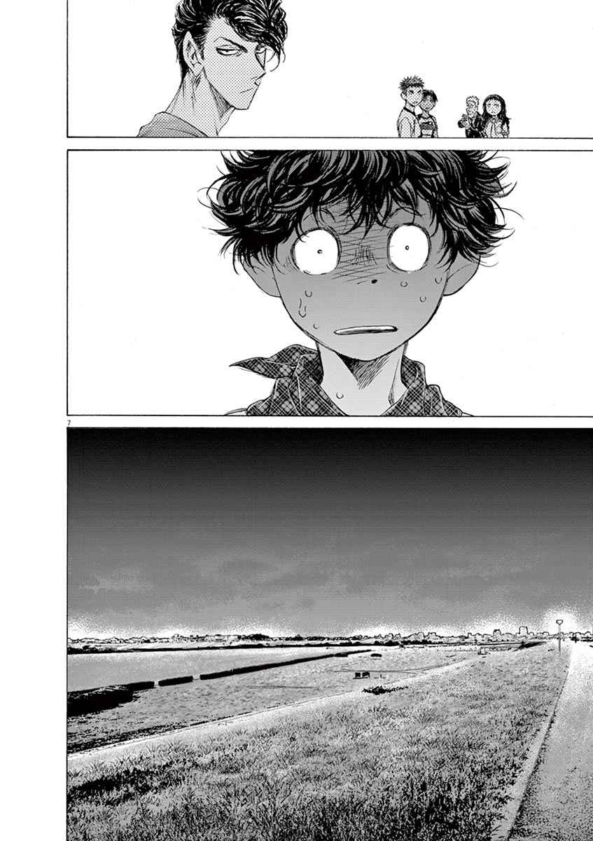Read Ao Ashi FR Manga Online