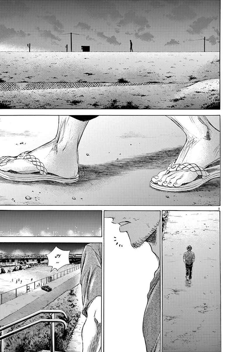 Read Ao Ashi FR Manga Online