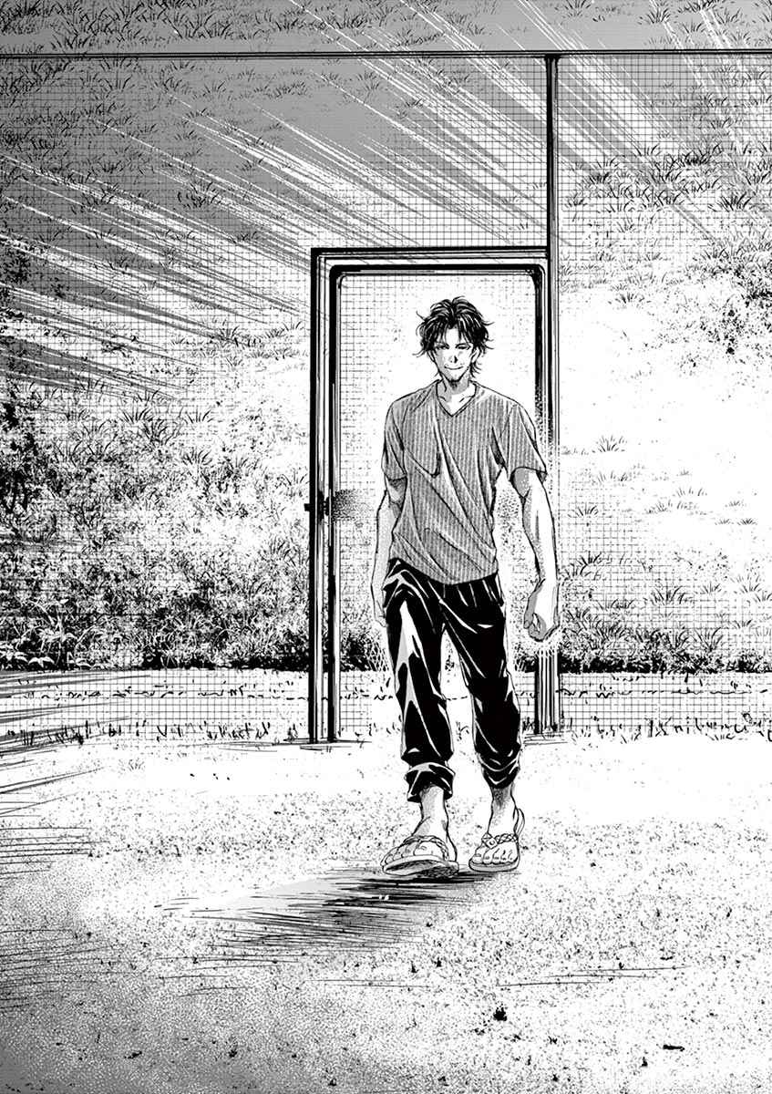Read Ao Ashi FR Manga Online