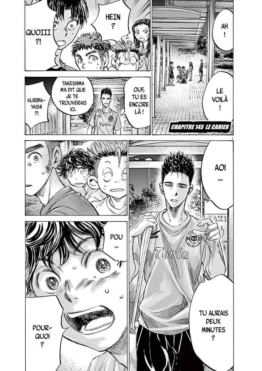 Read Ao Ashi FR Manga Online