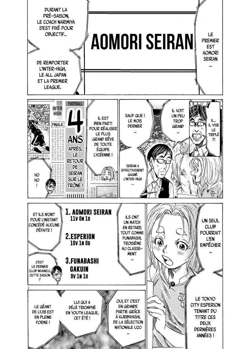 Read Ao Ashi FR Manga Online