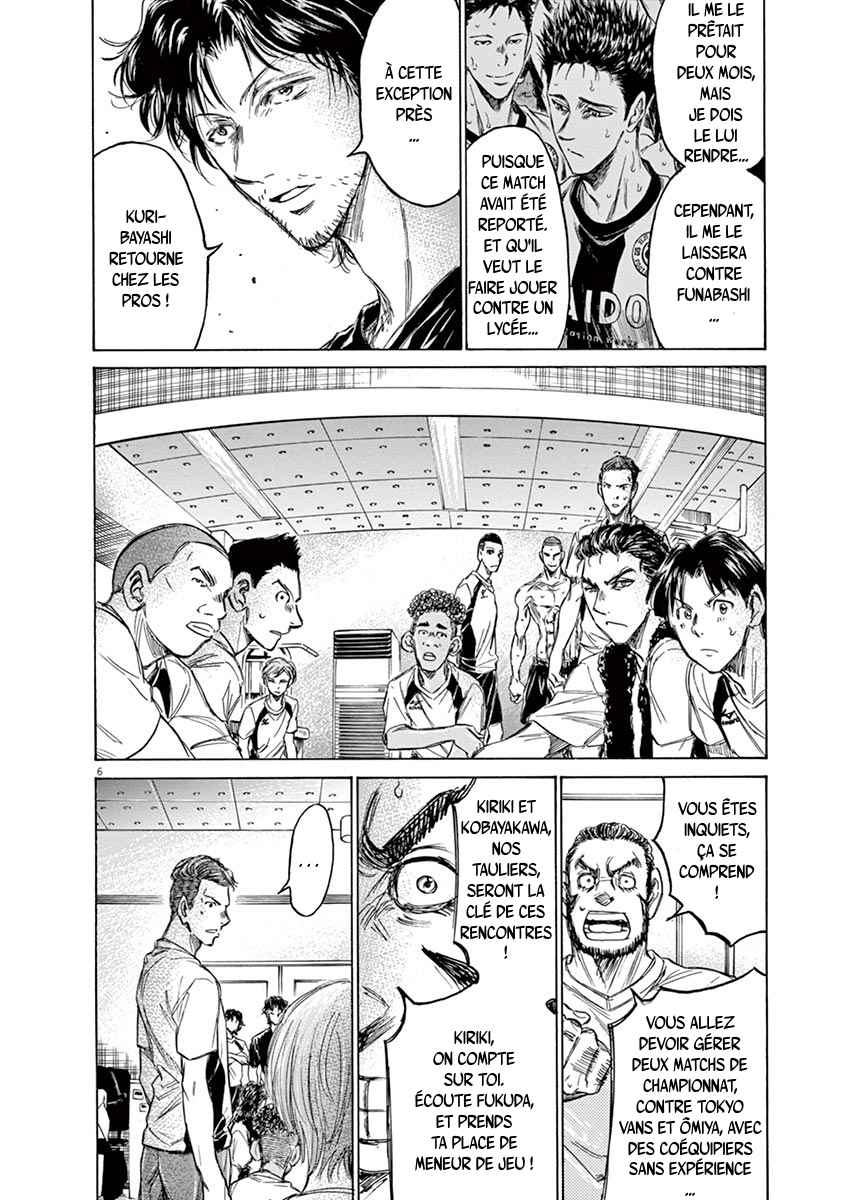 Read Ao Ashi FR Manga Online