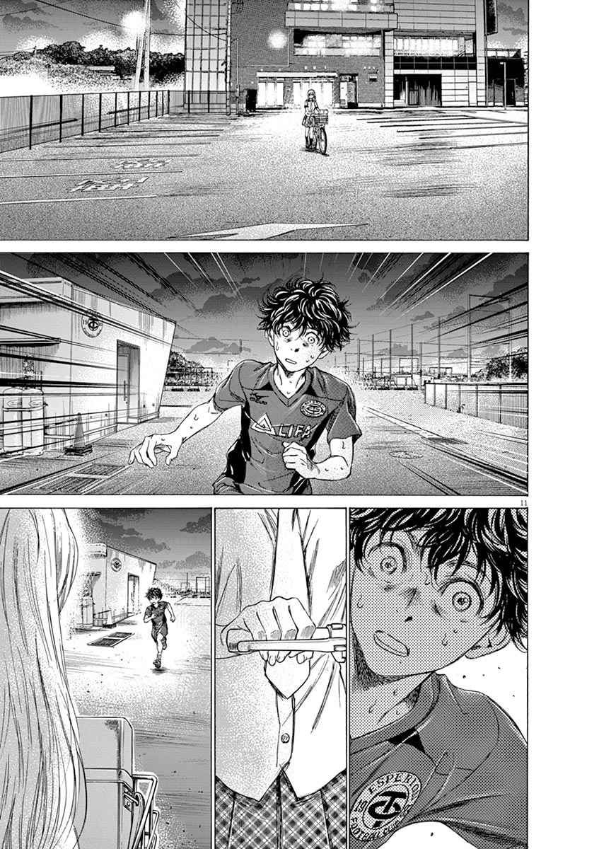 Read Ao Ashi FR Manga Online