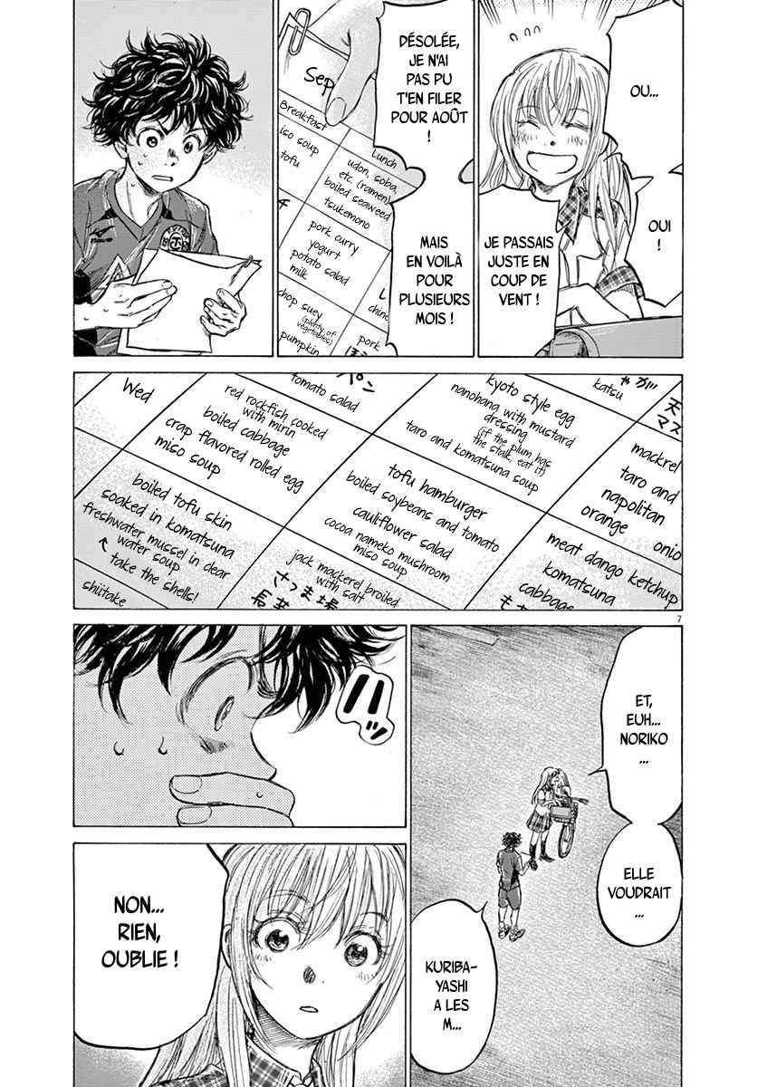 Read Ao Ashi FR Manga Online