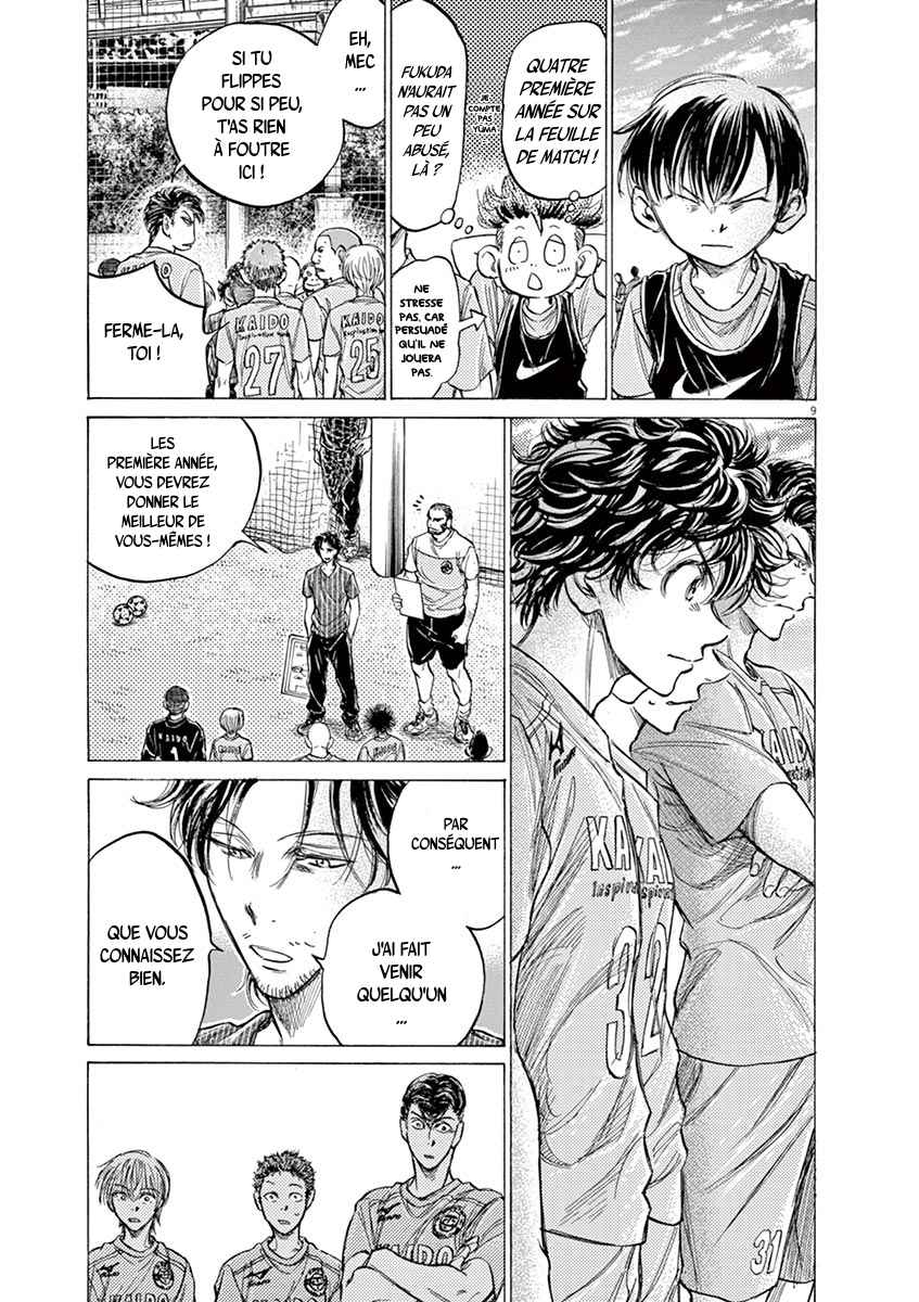 Read Ao Ashi FR Manga Online