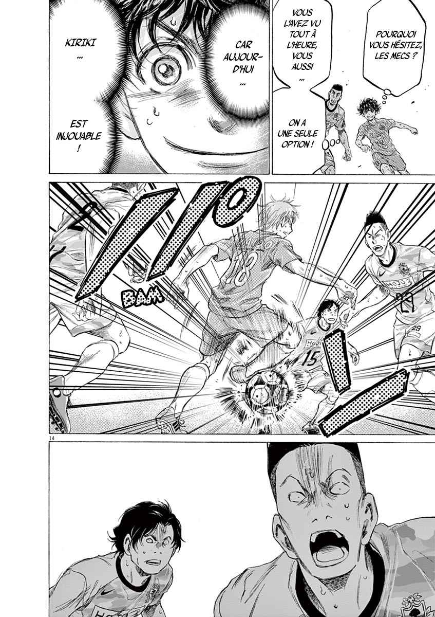 Read Ao Ashi FR Manga Online