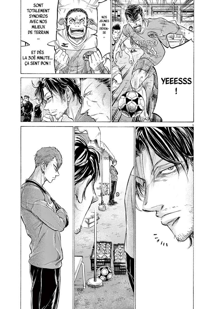 Read Ao Ashi FR Manga Online