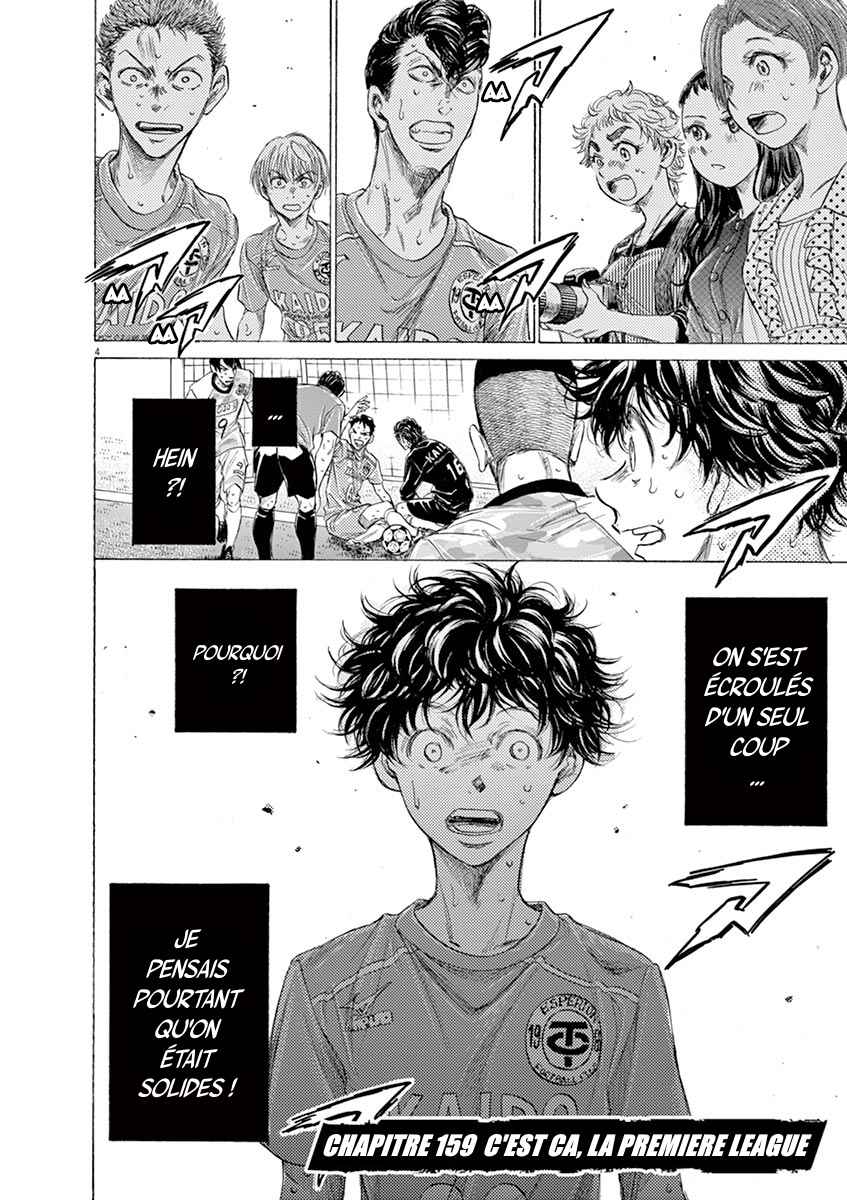 Read Ao Ashi FR Manga Online