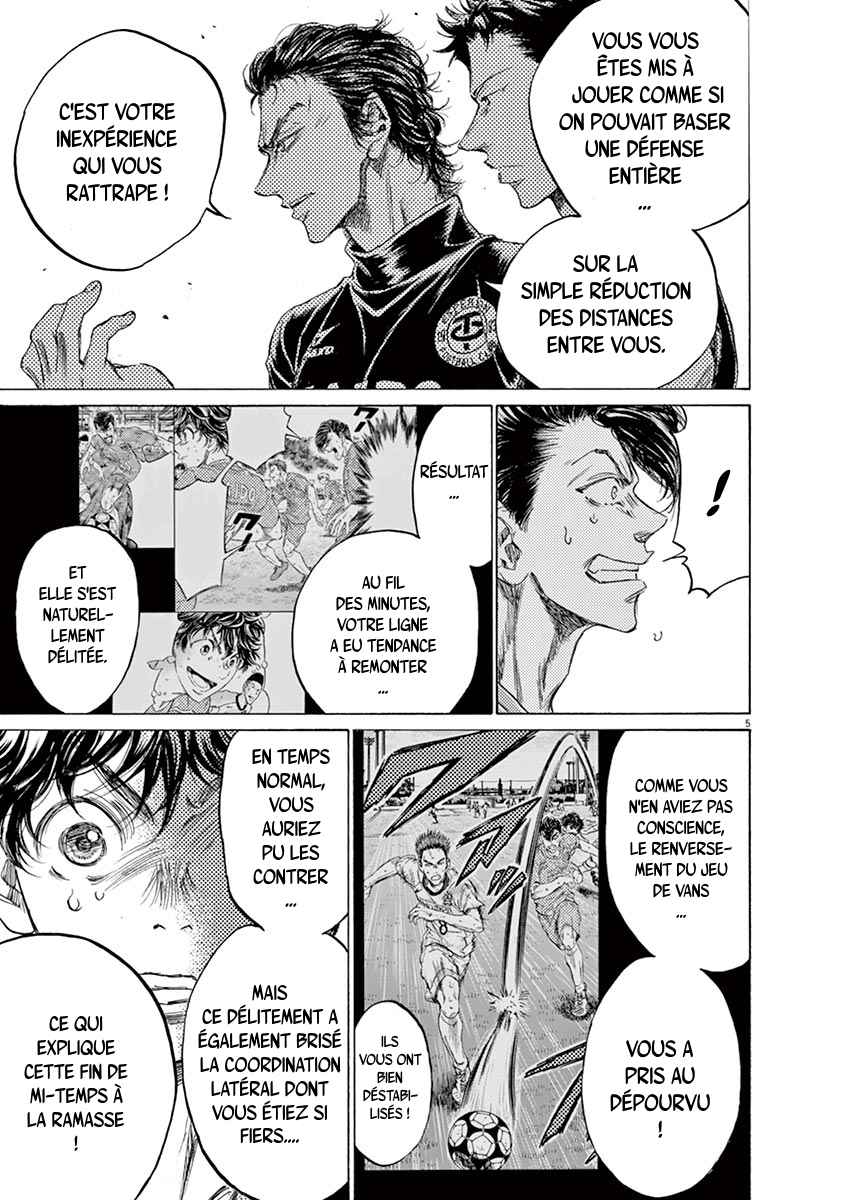 Read Ao Ashi FR Manga Online