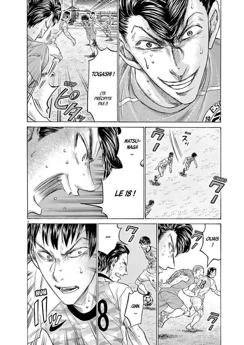 Read Ao Ashi FR Manga Online