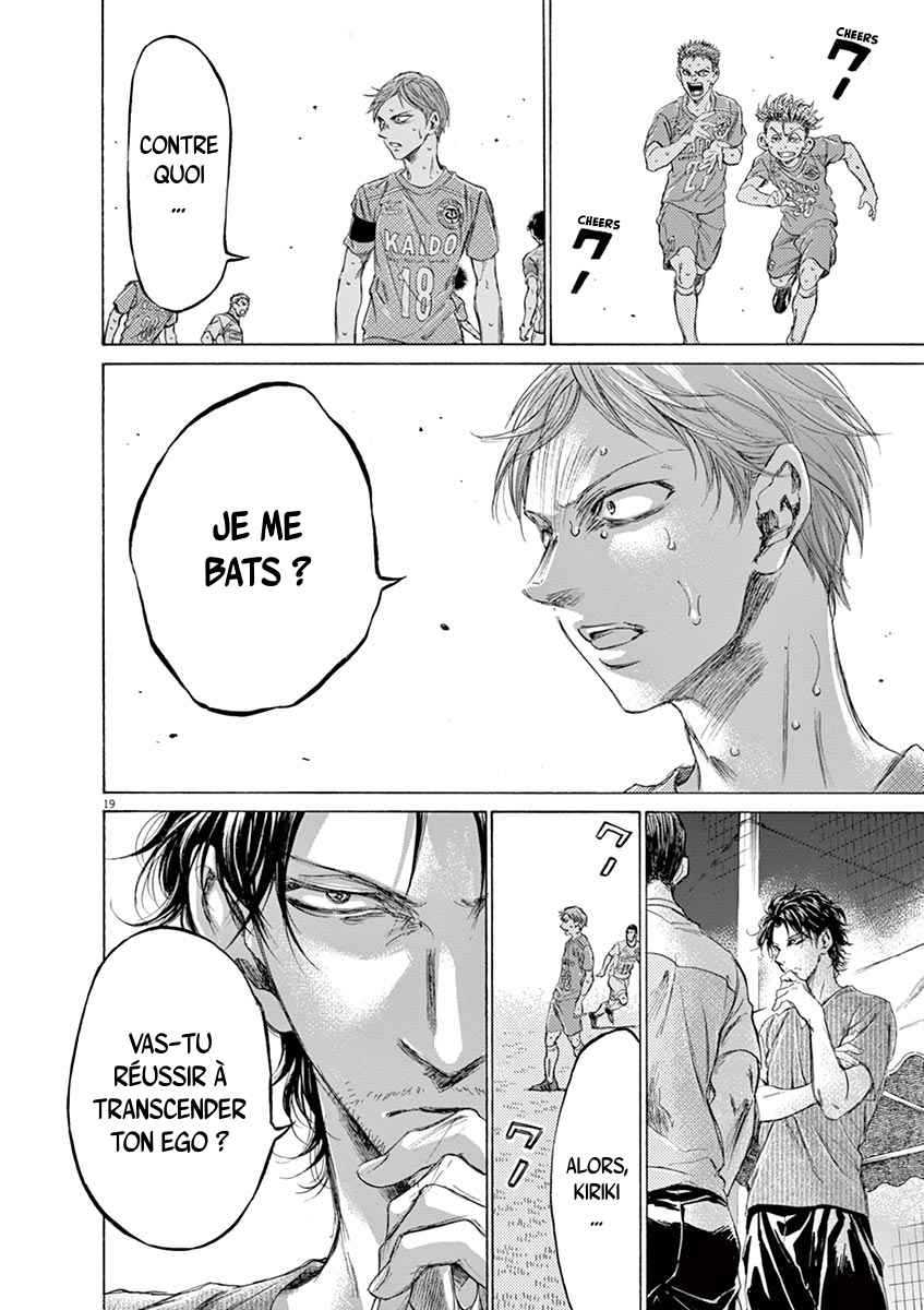 Read Ao Ashi FR Manga Online