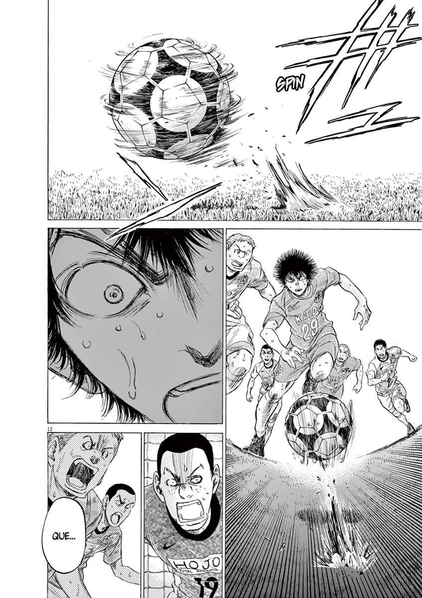 Read Ao Ashi FR Manga Online