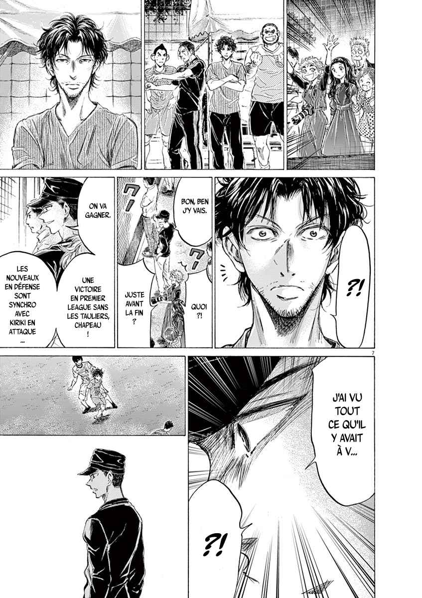 Read Ao Ashi FR Manga Online