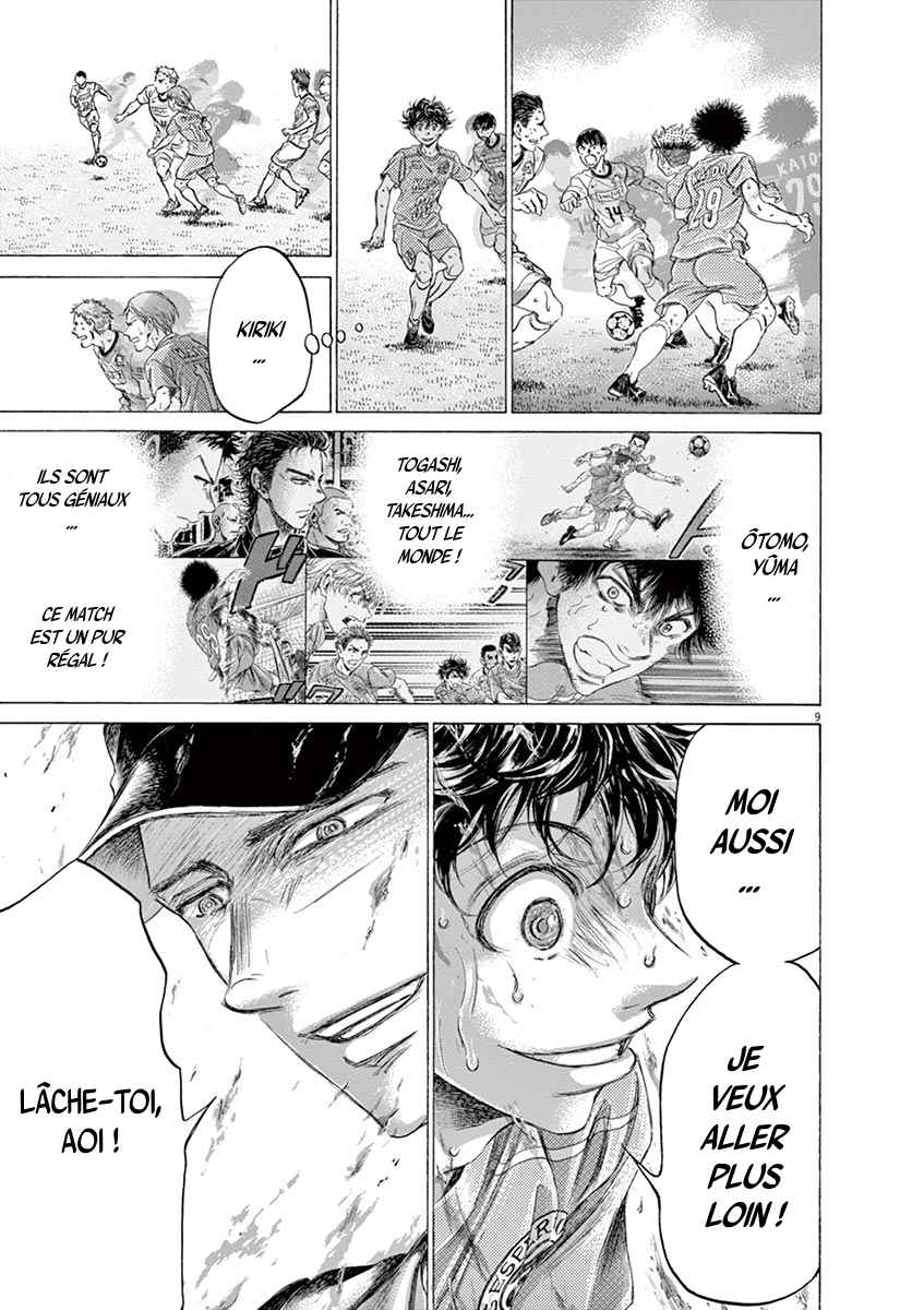 Read Ao Ashi FR Manga Online