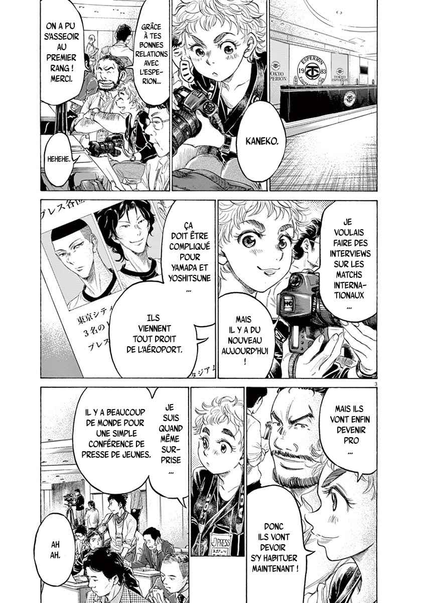 Read Ao Ashi FR Manga Online