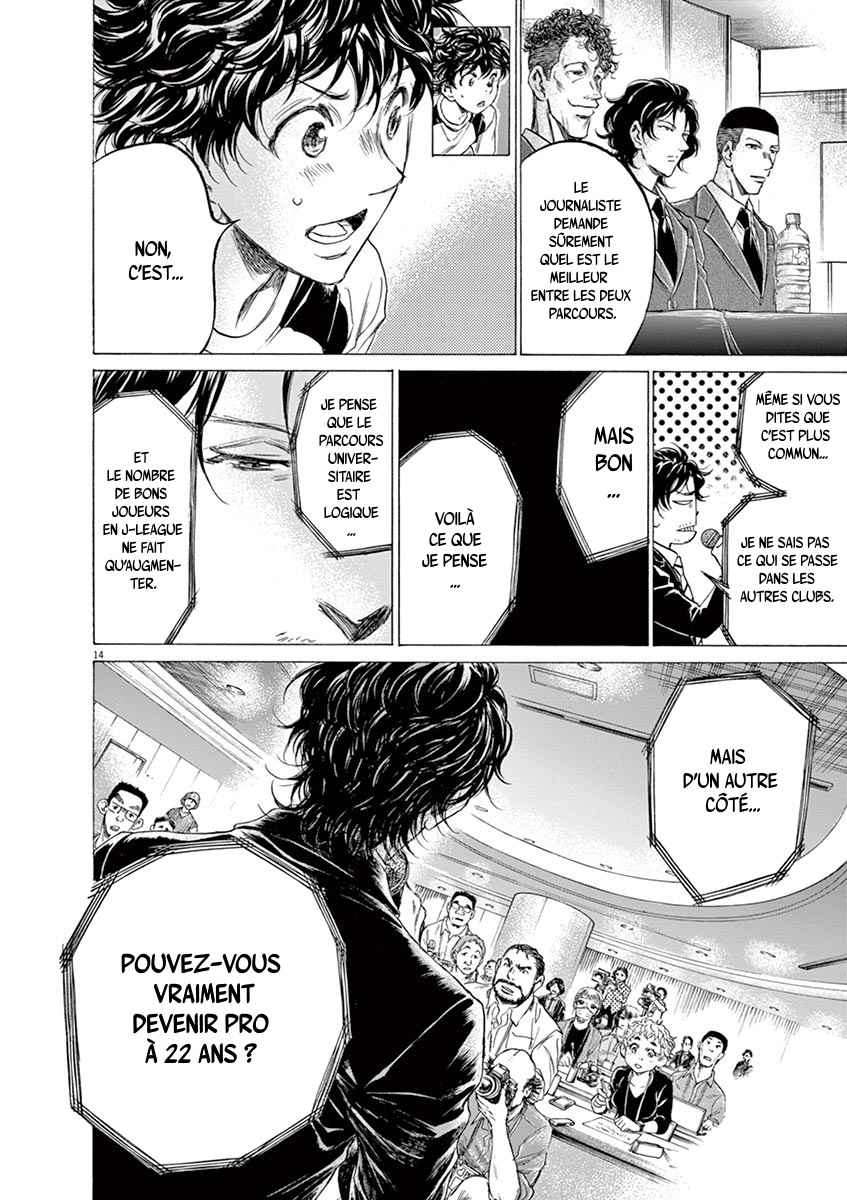 Read Ao Ashi FR Manga Online