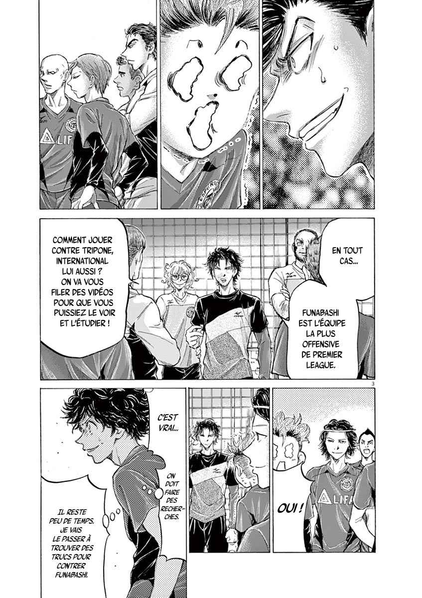 Read Ao Ashi FR Manga Online