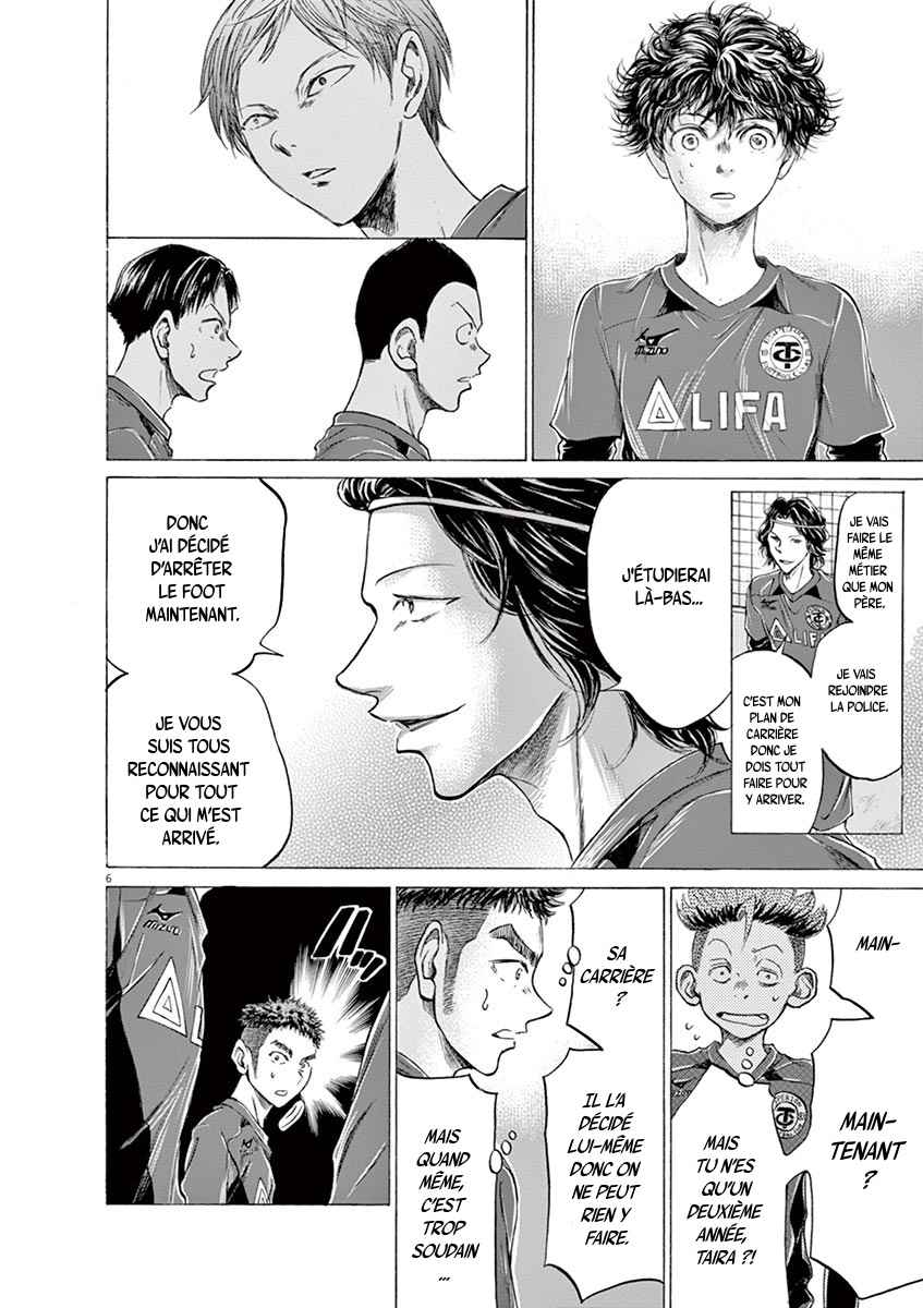 Read Ao Ashi FR Manga Online