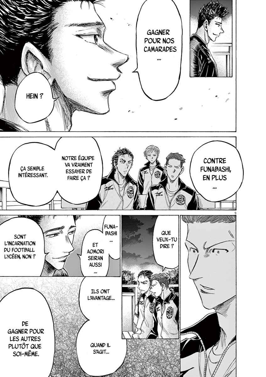 Read Ao Ashi FR Manga Online