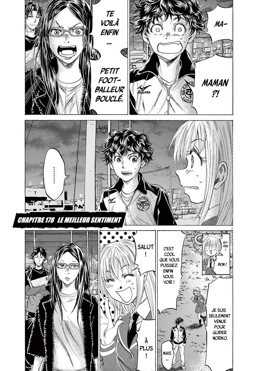 Read Ao Ashi FR Manga Online