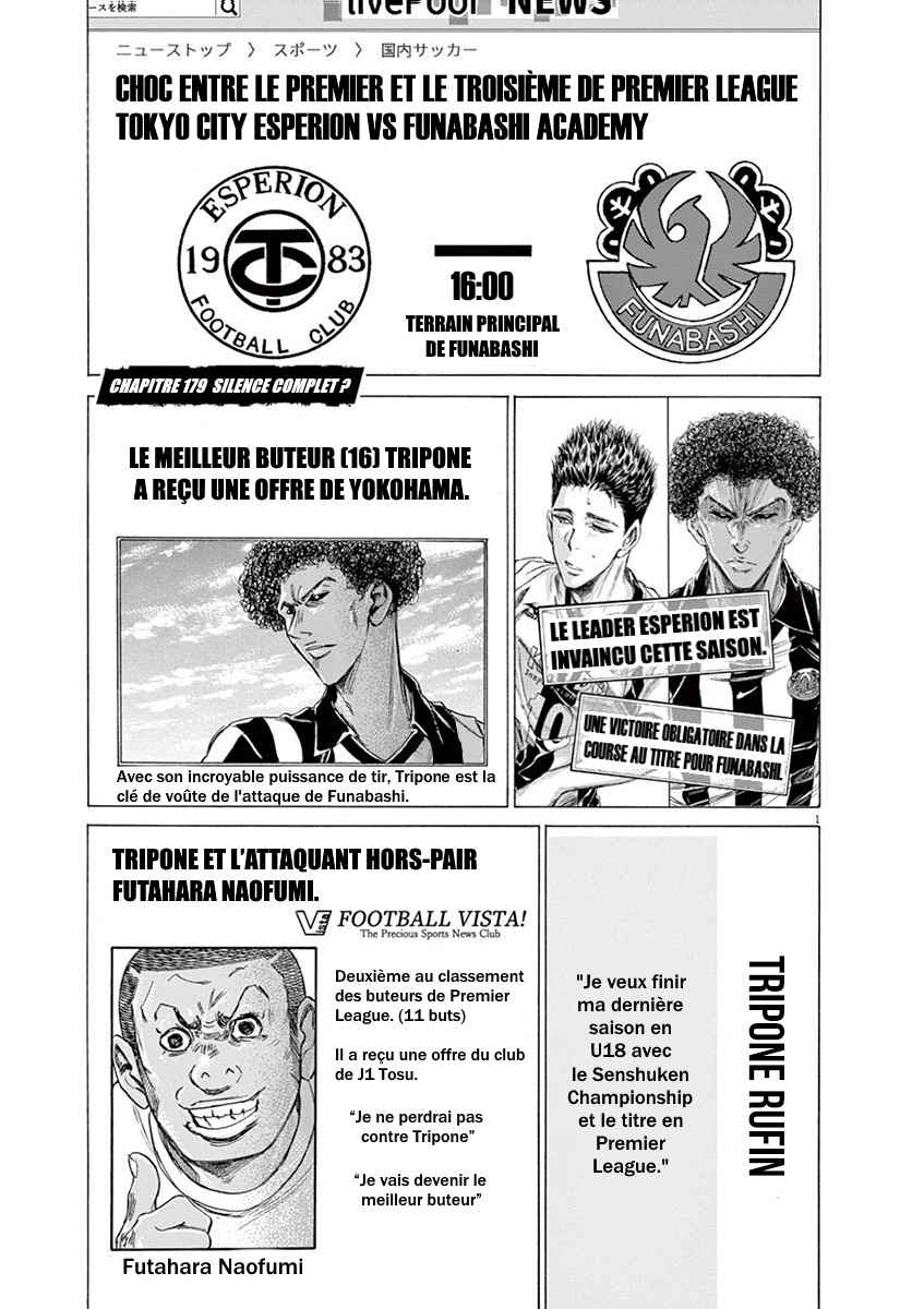 Read Ao Ashi FR Manga Online