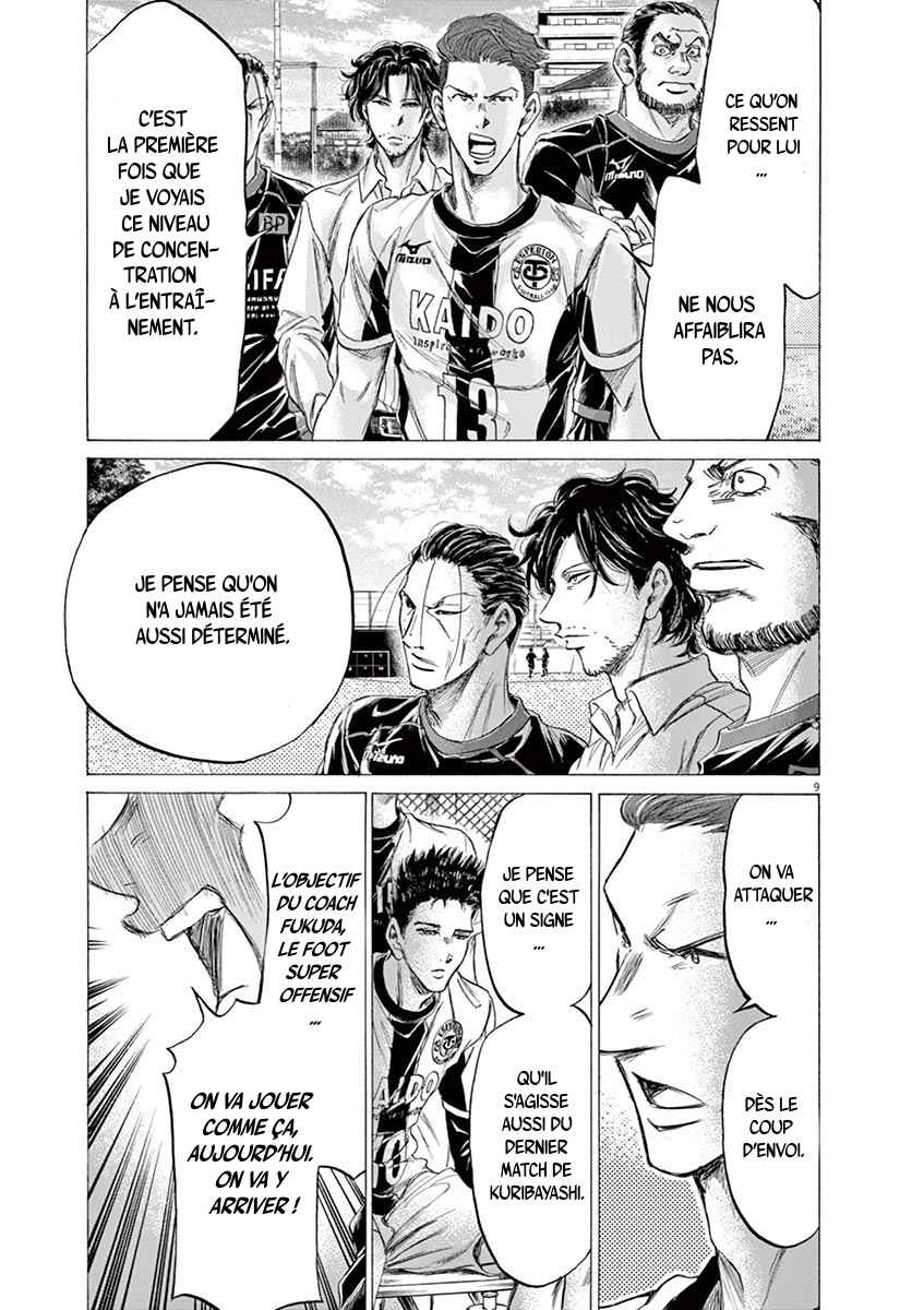 Read Ao Ashi FR Manga Online