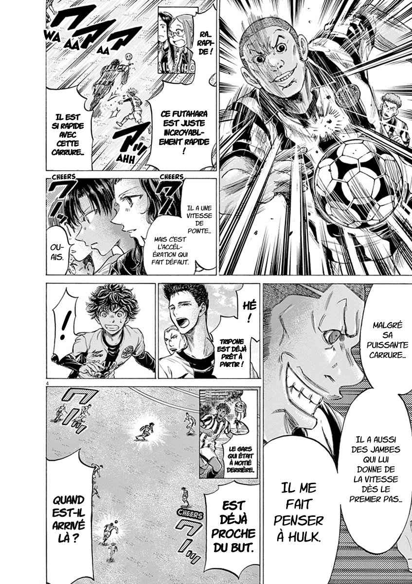 Read Ao Ashi FR Manga Online