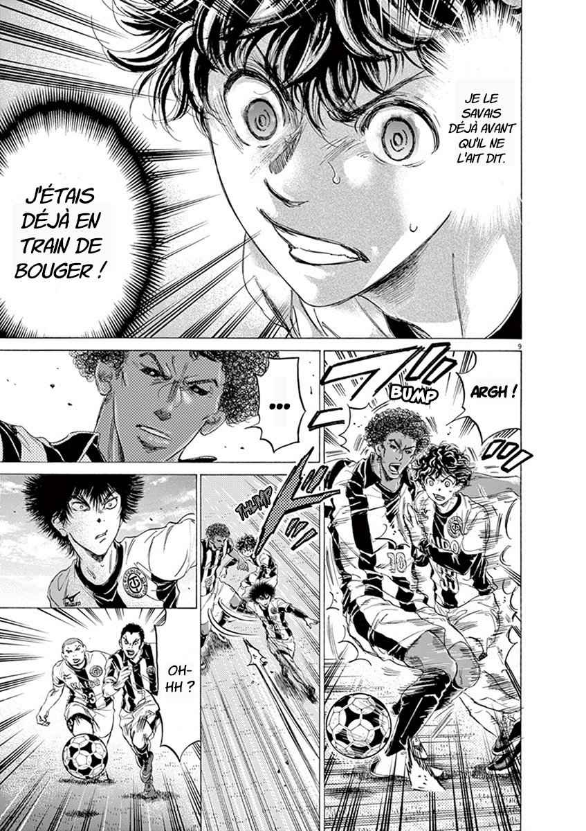 Read Ao Ashi FR Manga Online