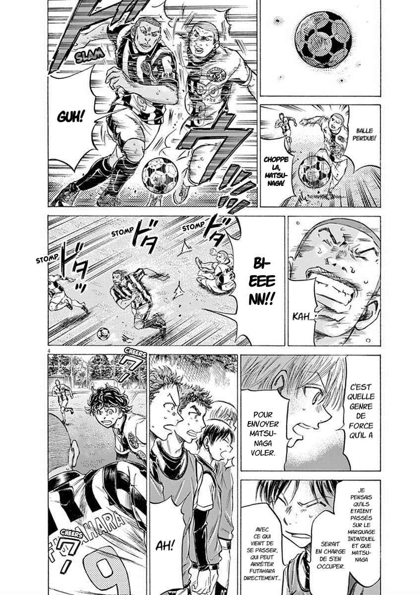 Read Ao Ashi FR Manga Online
