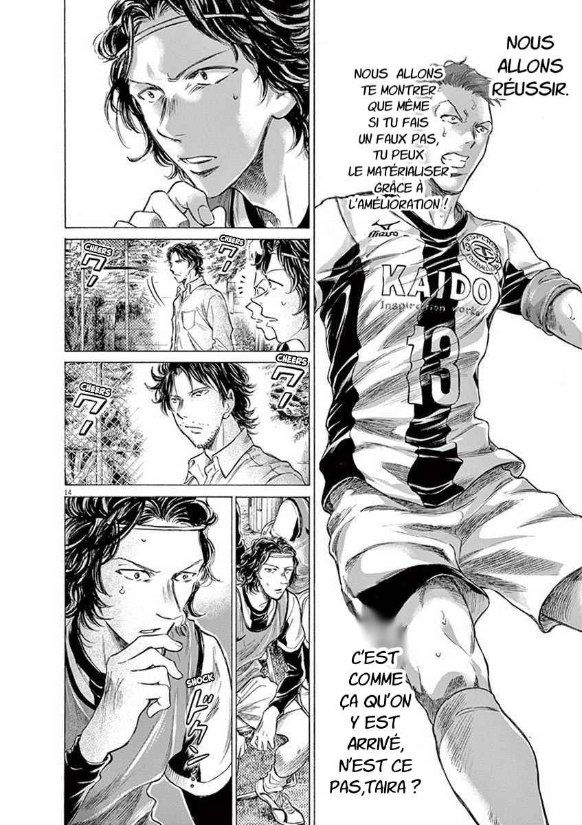 Read Ao Ashi FR Manga Online
