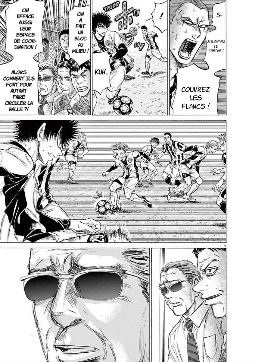 Read Ao Ashi FR Manga Online