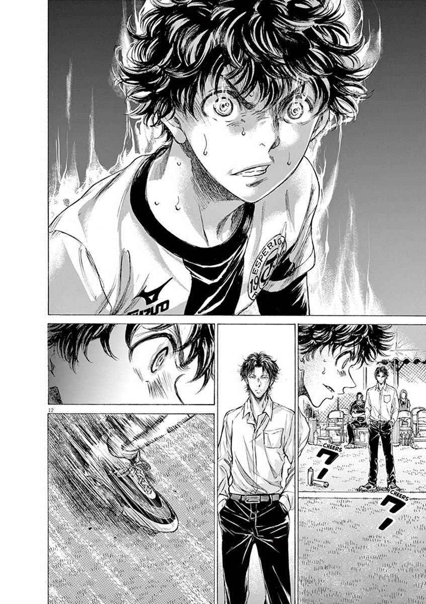 Read Ao Ashi FR Manga Online