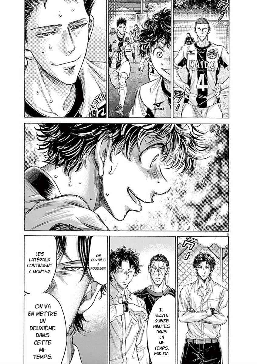 Read Ao Ashi FR Manga Online