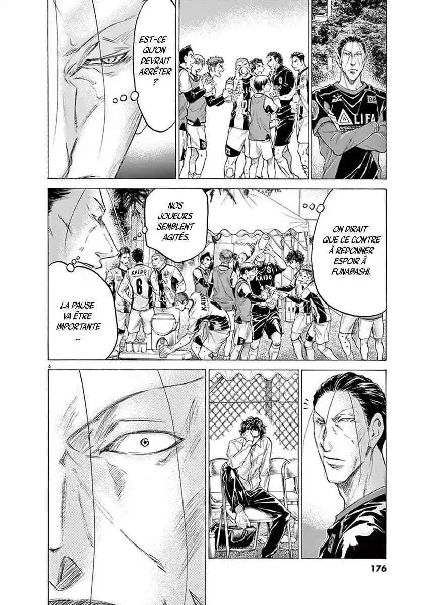 Read Ao Ashi FR Manga Online
