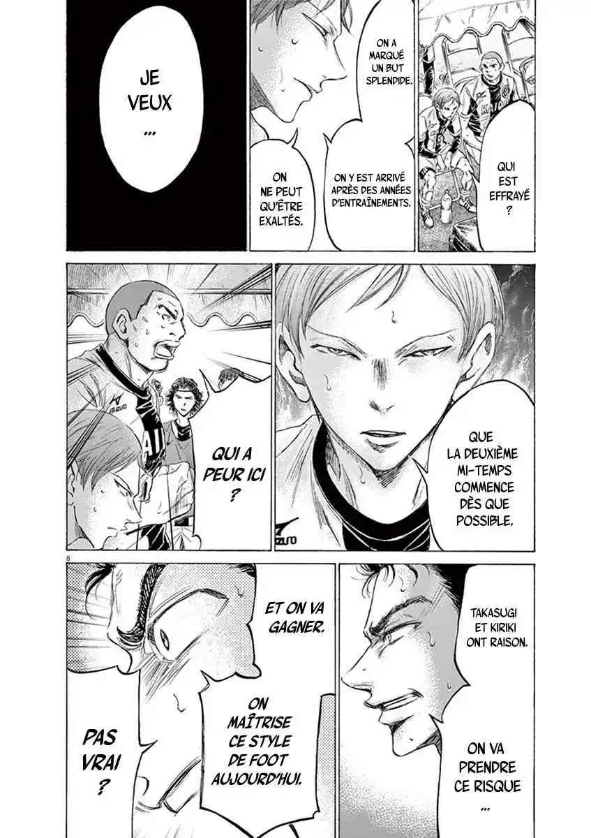 Read Ao Ashi FR Manga Online