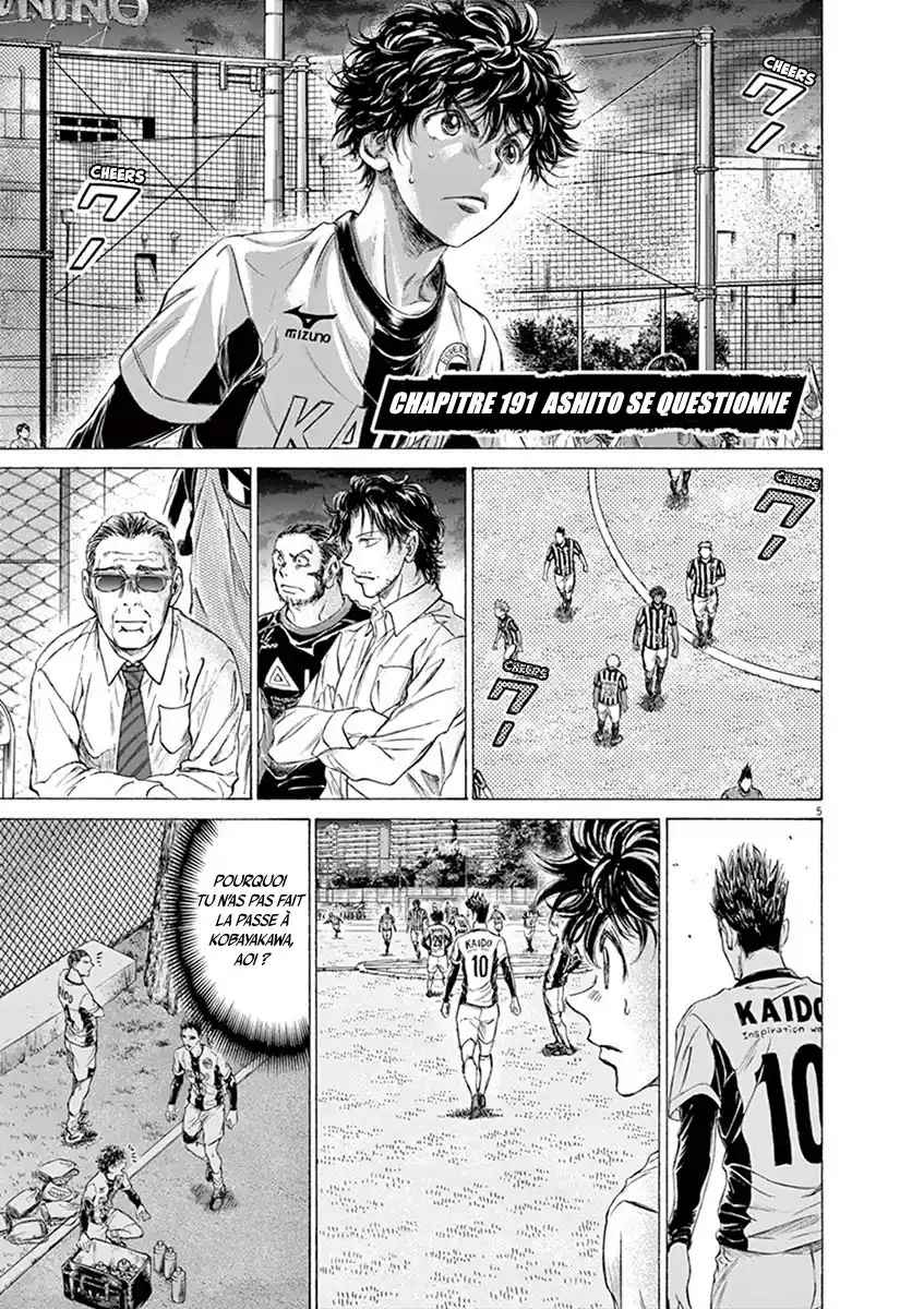 Read Ao Ashi FR Manga Online