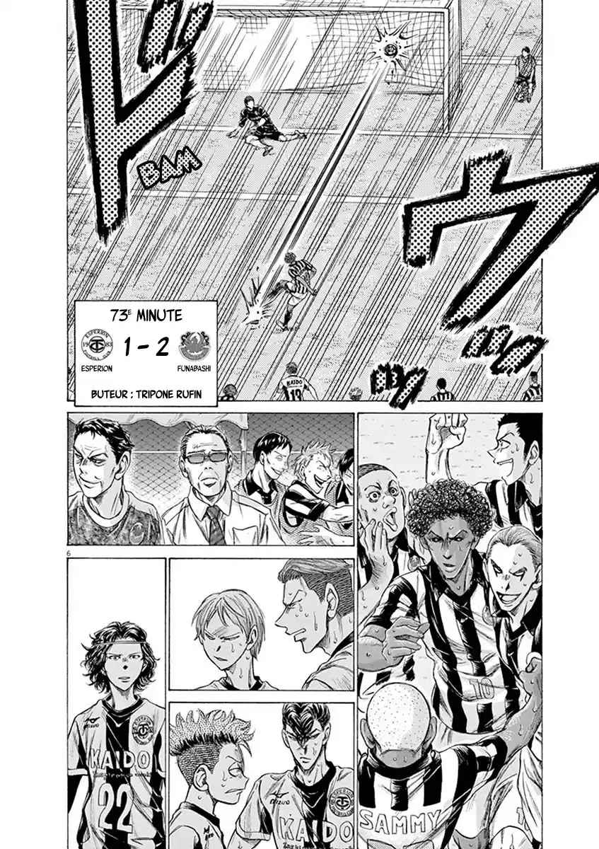 Read Ao Ashi FR Manga Online