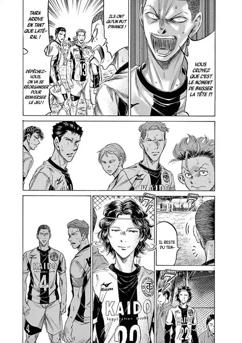 Read Ao Ashi FR Manga Online