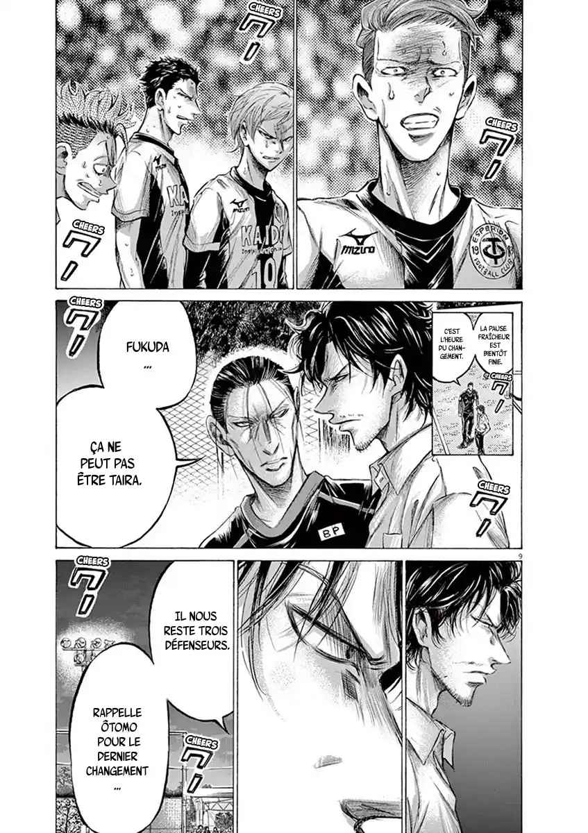Read Ao Ashi FR Manga Online