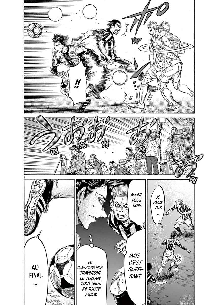 Read Ao Ashi FR Manga Online